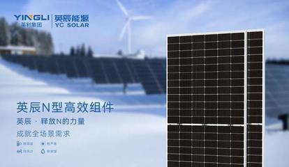 隆基最新單晶硅片價格公示 單晶硅市場釋放哪些信號？