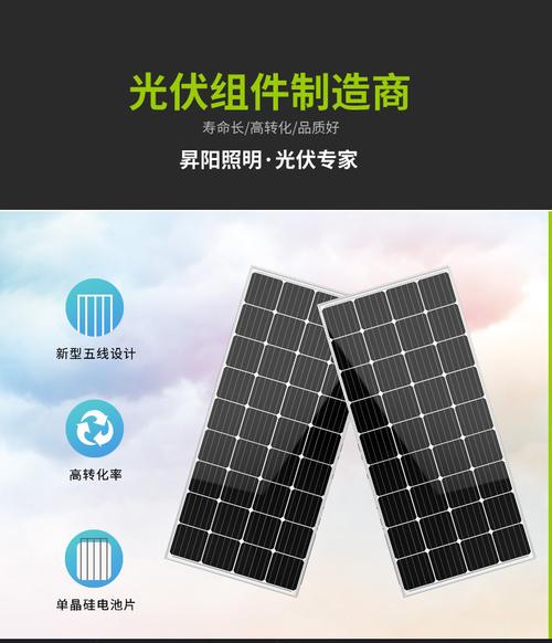 揚州廠家200w太陽能電池板單晶硅光伏組件充電發電板