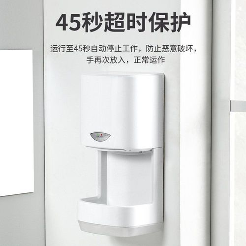 徹底告別濕手困擾，衛生間的隱形管家——全自動感應烘手機深度評測