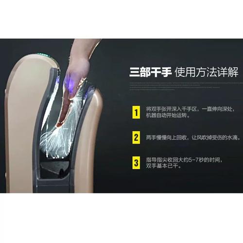全自動感應酒店高速雙面噴氣式干手機干手器烘手機烘手器